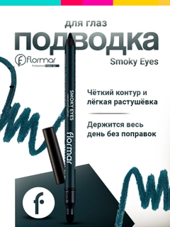 Хаки