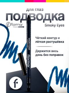 Голубой