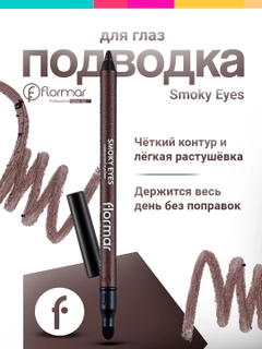 Светло-коричневый