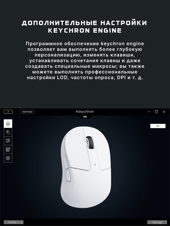 Keychron simsiz o‘yin sichqonchasi M4 BT/WL/USB-A/USB-C, 4K, 35g, PixArt 3395, M4-A5