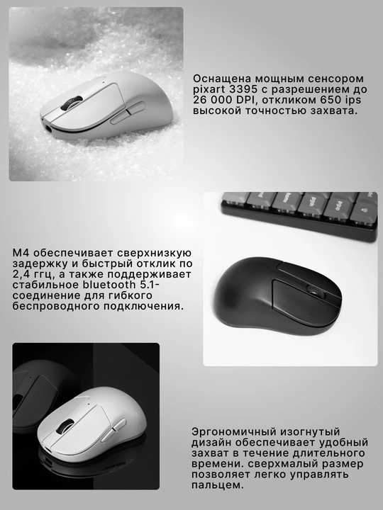 Keychron simsiz o‘yin sichqonchasi M4 BT/WL/USB-A/USB-C, 4K, 35g, PixArt 3395, M4-A5