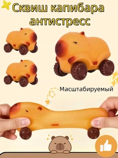 Светло-коричневый