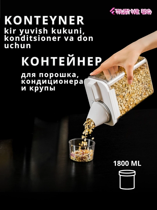 Kir yuvish kukuni, gel va krupalar uchun konteyner 1800 ml — germetik saqlash idishi