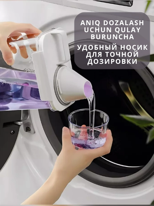 Kir yuvish kukuni, gel va krupalar uchun konteyner 1800 ml — germetik saqlash idishi
