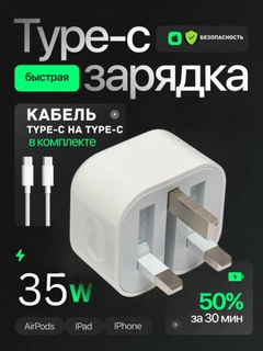 Черный