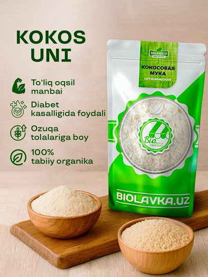 Кокосовая мука, органическая Biolavka, 300 г — HLF-KOKMUKA