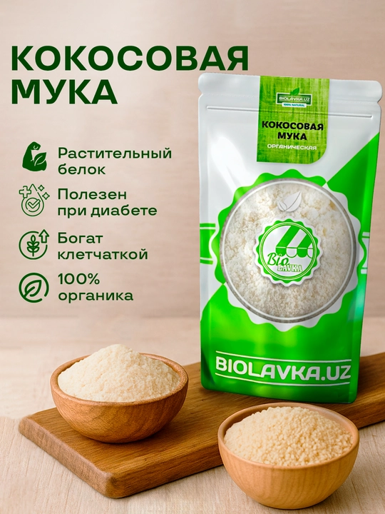 Kokos uni, organik Biolavka, 300 gr