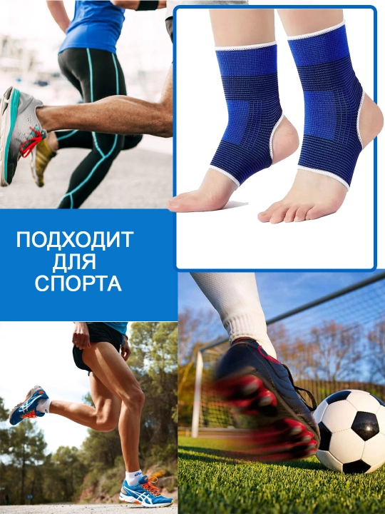 Elastik bint-bandaj oyoq va qo‘l uchun, sport uchun, 1 juft