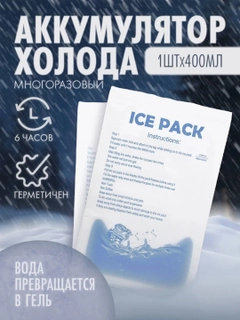 Белый