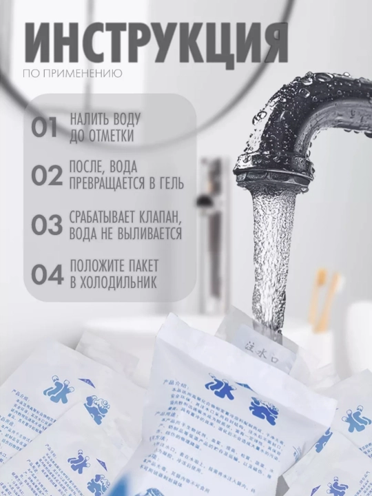 400 ml sovuq akkumulyator, termosumka, piknik va mahsulotlar uchun sovutish elementi