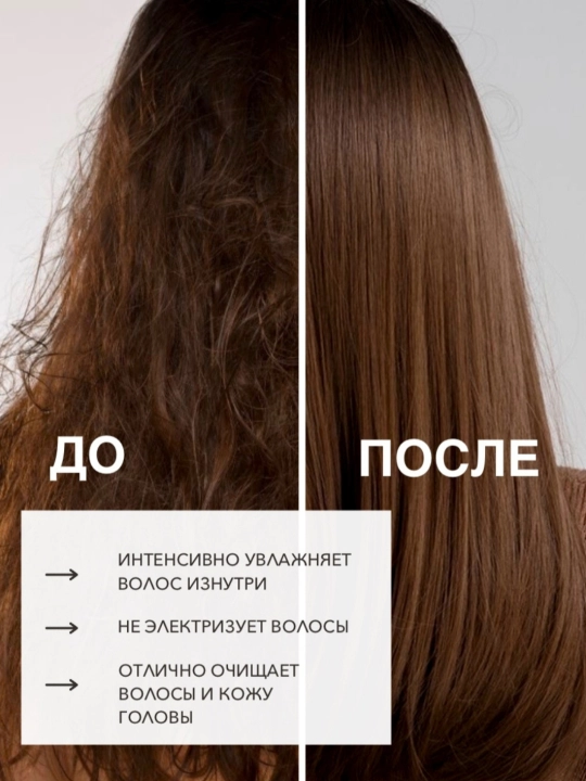 Бальзам для волос, Doctor Herbal, 550 мл, гель для волос, бальзам