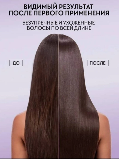 Бальзам для волос, Doctor Herbal, 550 мл, гель для волос, бальзам