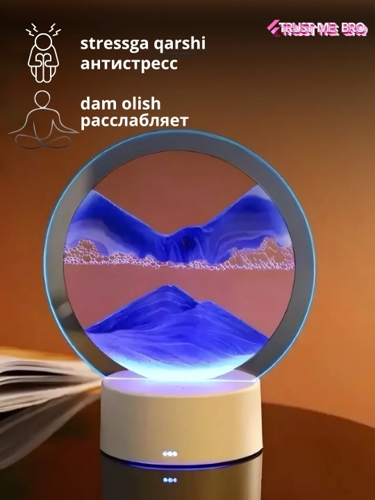 Sensor boshqaruvli qum rasmlari-nochnik — interyer uchun ergonomik chiroq