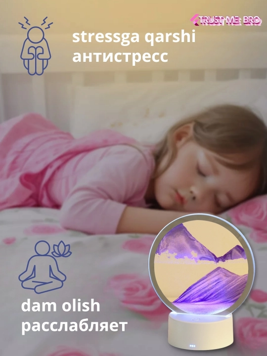 Sensor boshqaruvli qum rasmlari-nochnik — interyer uchun ergonomik chiroq