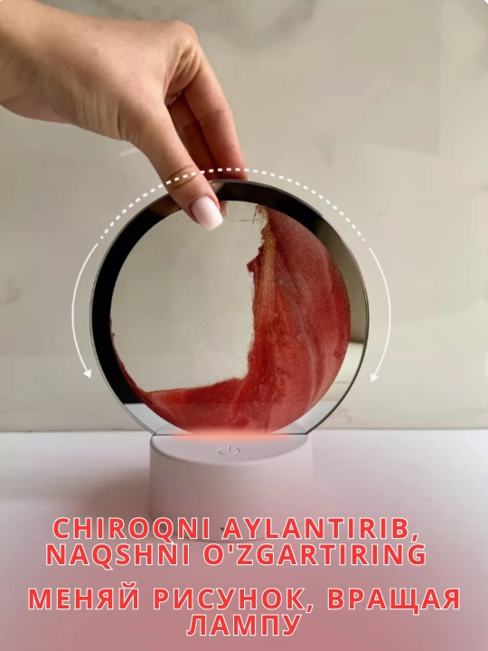 Sensor boshqaruvli qum rasmlari-nochnik — interyer uchun ergonomik chiroq