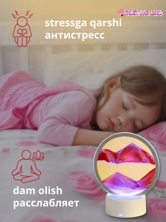 Sensor boshqaruvli qum rasmlari-nochnik — interyer uchun ergonomik chiroq