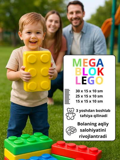 Lego, большой набор лего для детей, @Toshkenttoys