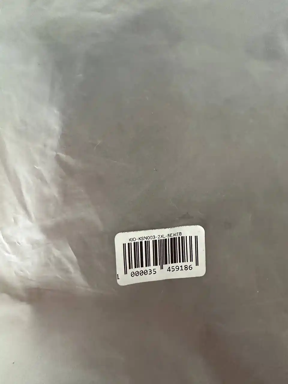 Ipakli pijama. Ayollar tungi koylaki lyamkada. Ayollar pijamasi Kioko