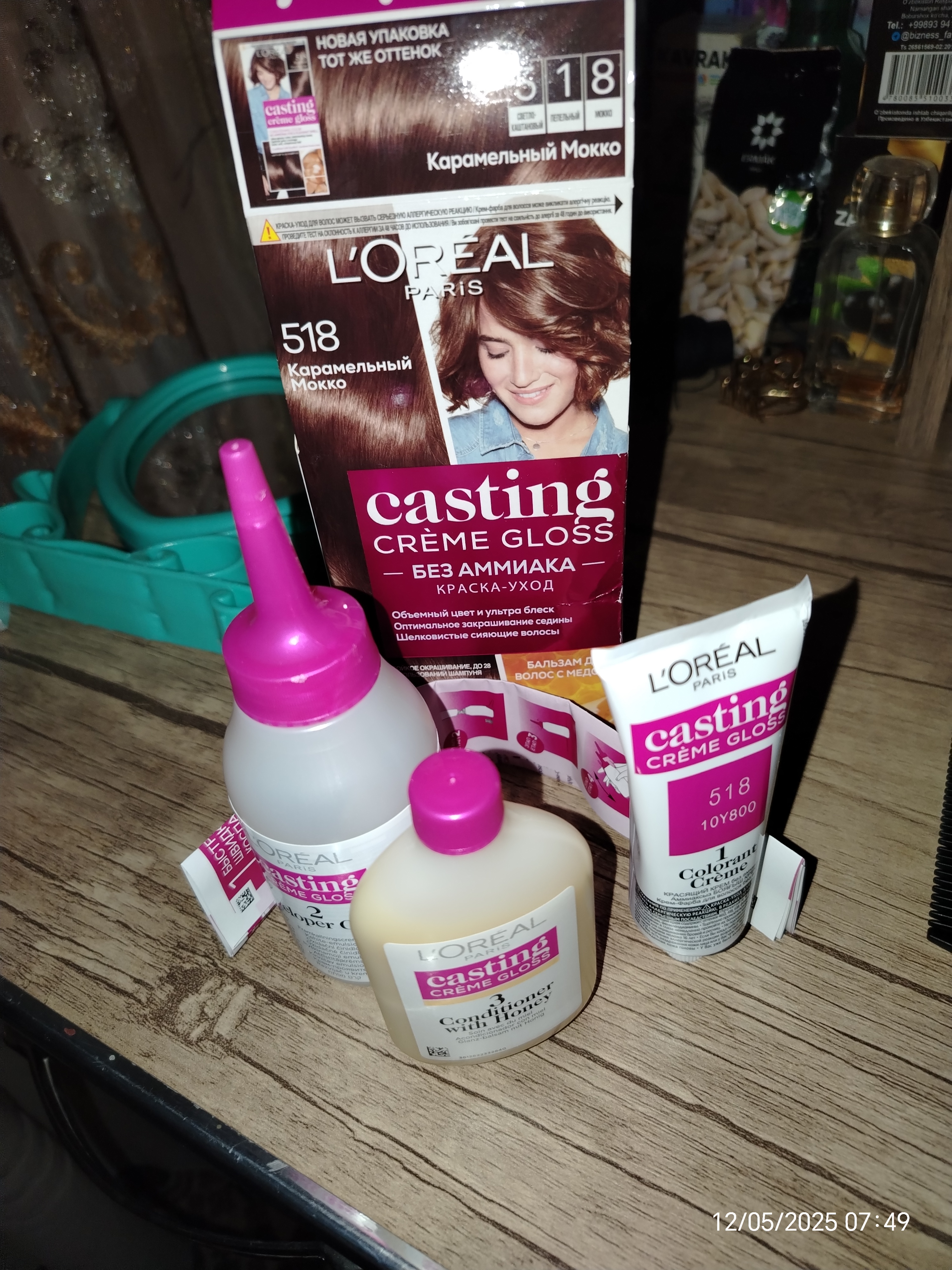 Краска для волос L'oreal Casting Creme Gloss, Карамельный мокко