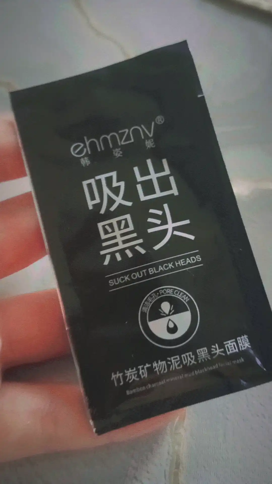 Угольная маска для лица "Kniyea Black Head", от черных точек