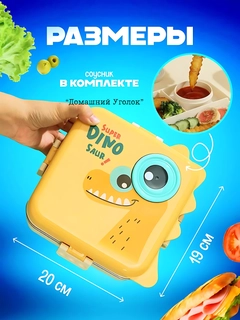 Желтый