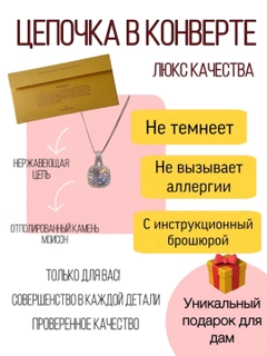 Золотой