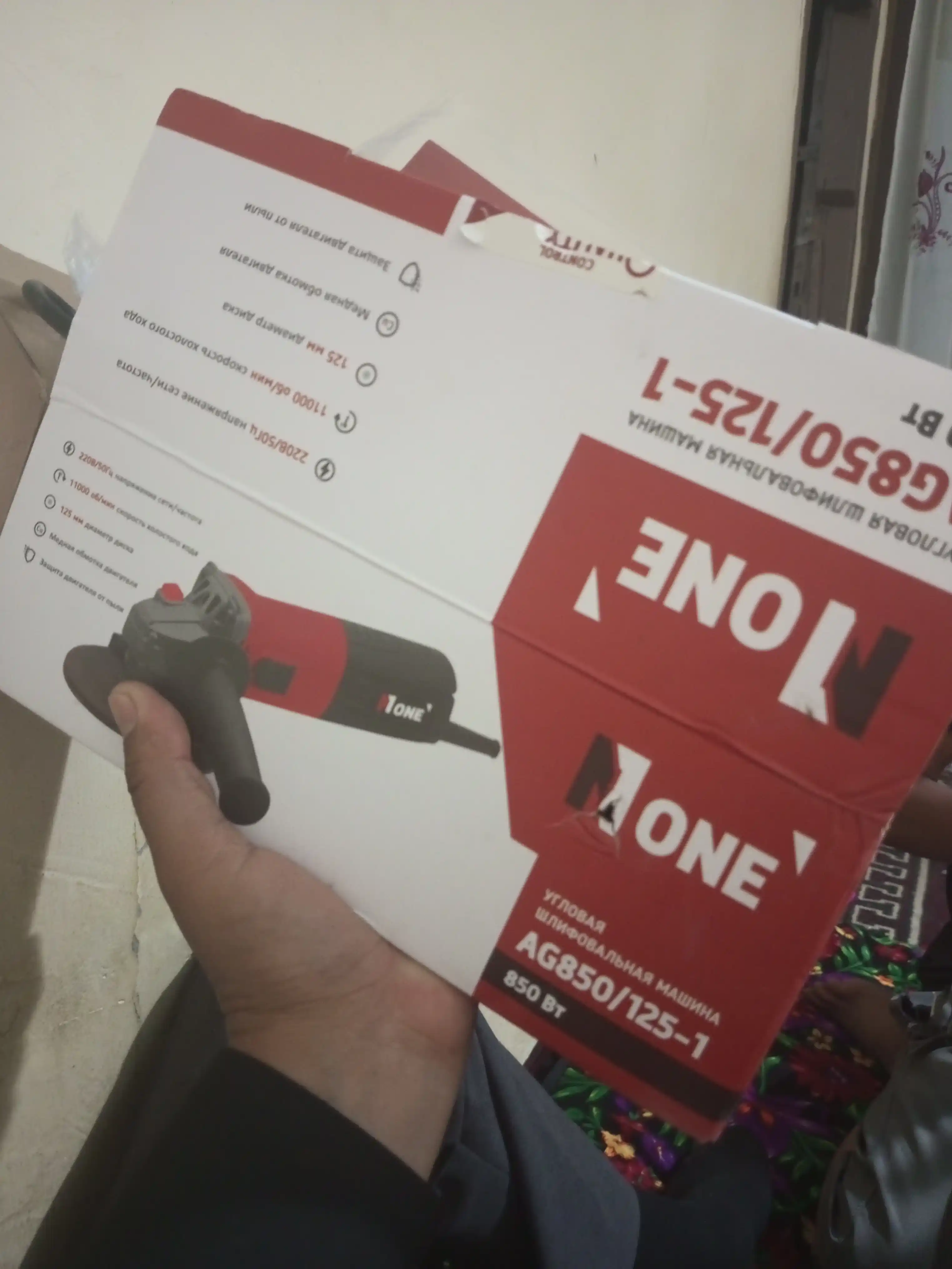 Elektr bolgarka, UShM NUMBER ONE Number One AG850/125-1, 850 Vt, disk 125 mm