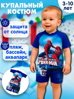 Лазурный
