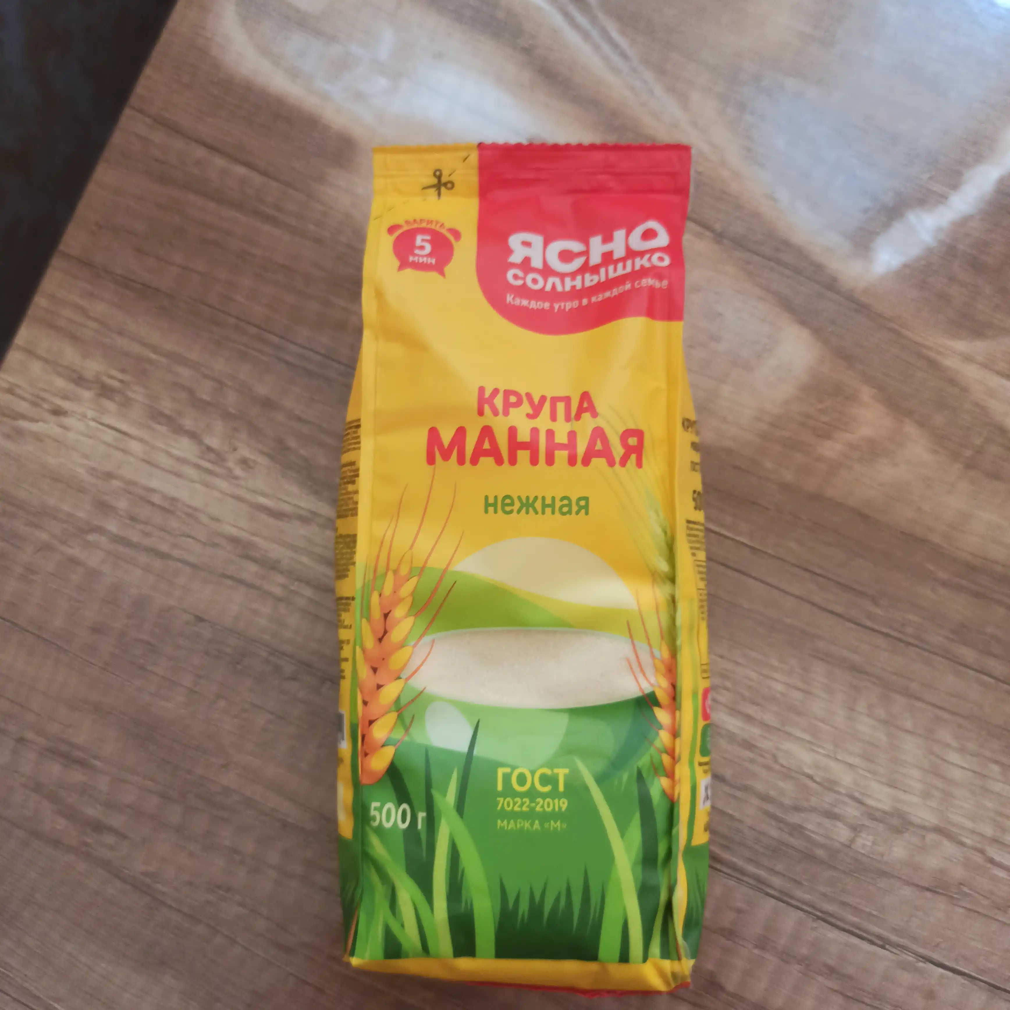 Крупа манная Ясно Солнышко, 500 гр