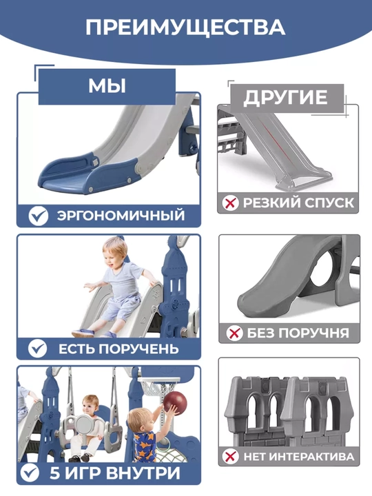Игровой комплекс для детей, горка качели, детская площадка