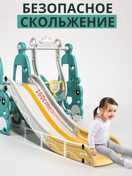 Игровой комплекс для детей, горка качели, детская площадка