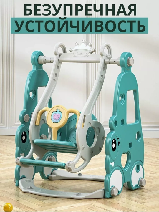 Игровой комплекс для детей, горка качели, детская площадка
