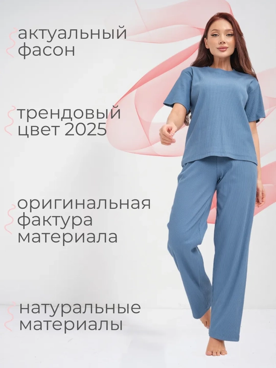 Костюм двойка спортивный, женский RentexStyle