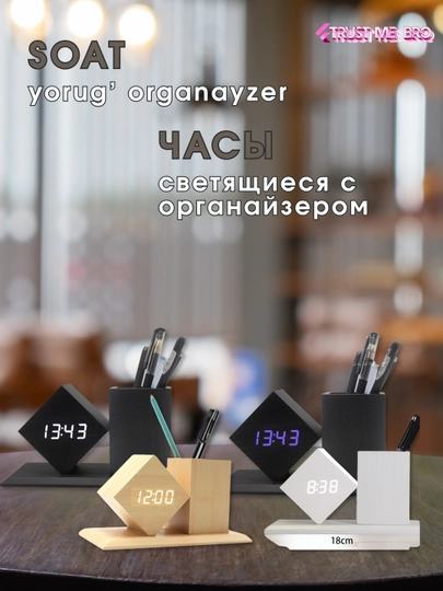 Умные настольные электронные часы, с будильником, термометром и USB-портом