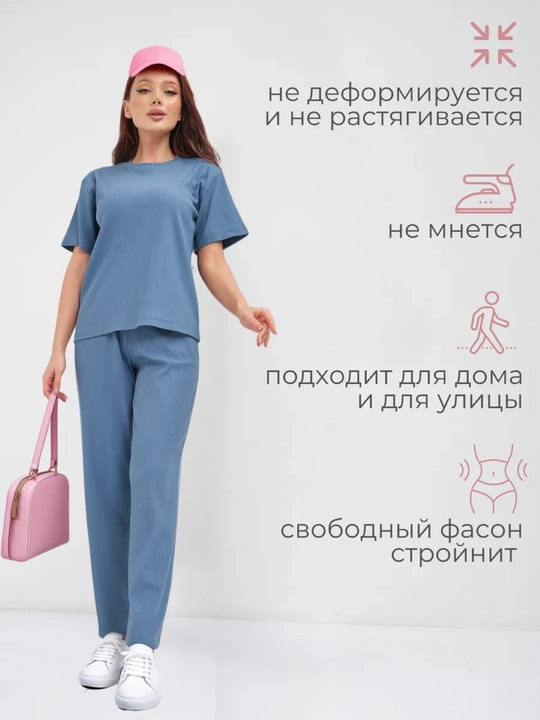 Костюм двойка спортивный, женский RentexStyle