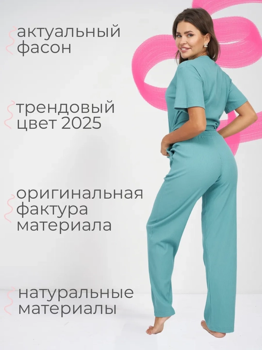 Ayollar uchun RentexStyle ikkilik sport kostyumi