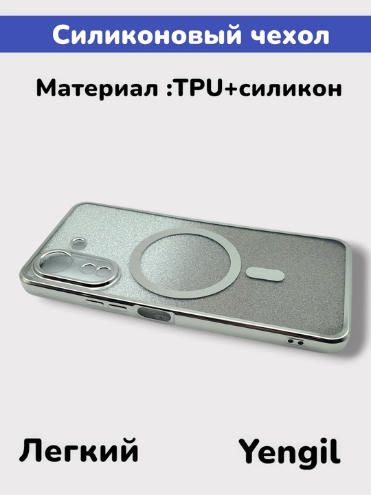 Чехол для Redmi 13 C
