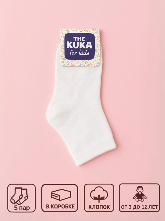 Paypoqlar qizlar uchun The Kuka, qizlar uchun sovg`a qutisida, 5 juft