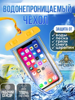 Желтый