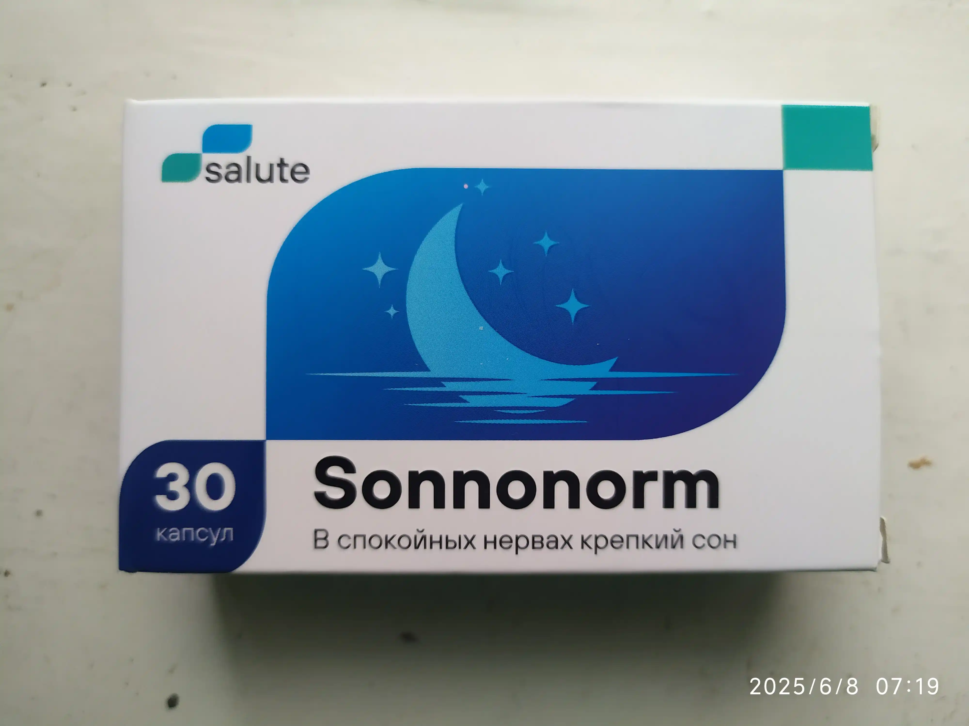 Соннонорм, средство для сна, мелатонин, мелисса, валериана, 30 капсул, халяль