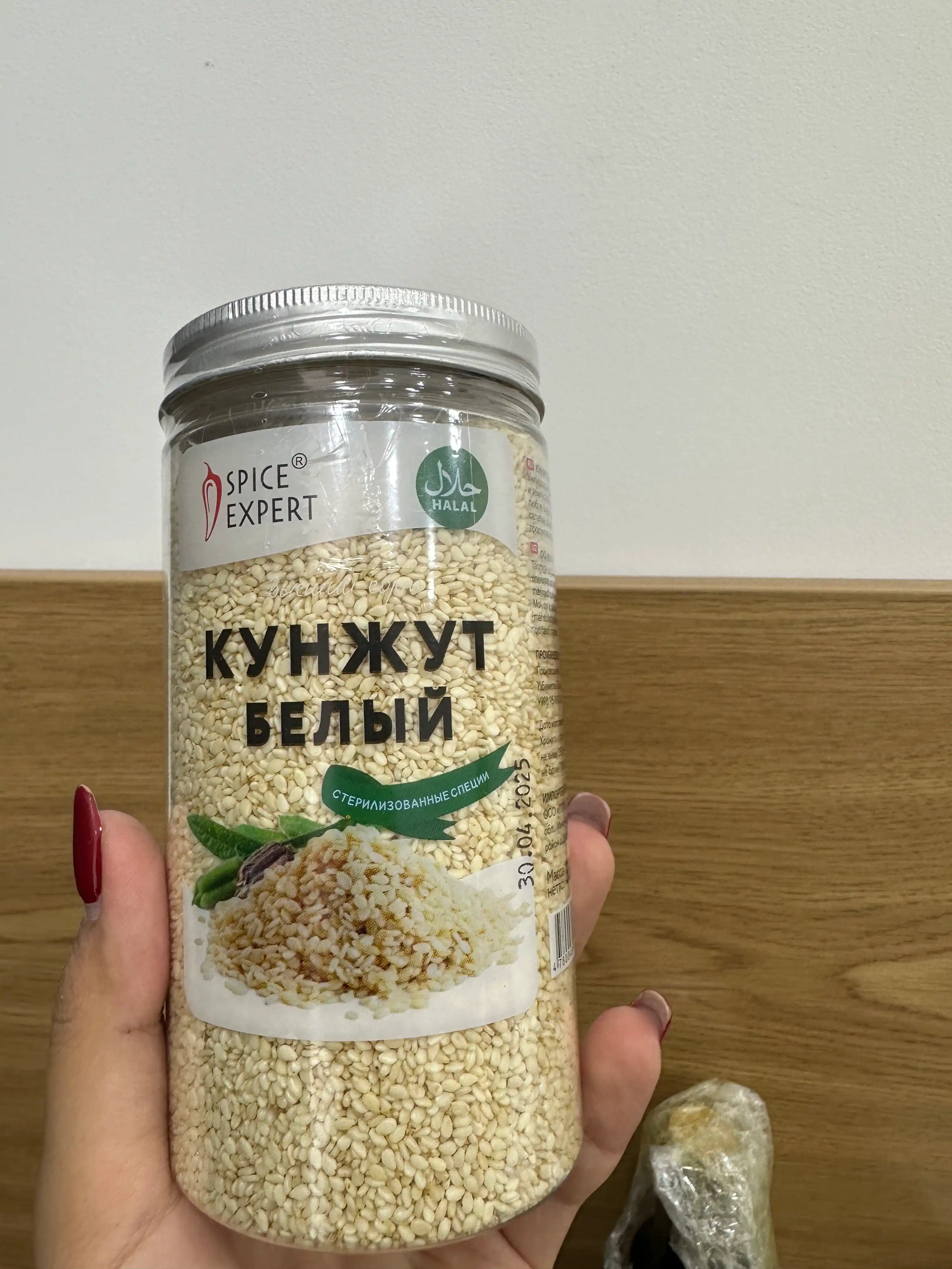 Kunjut Spice Expert, 300 g