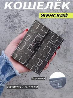 Черный