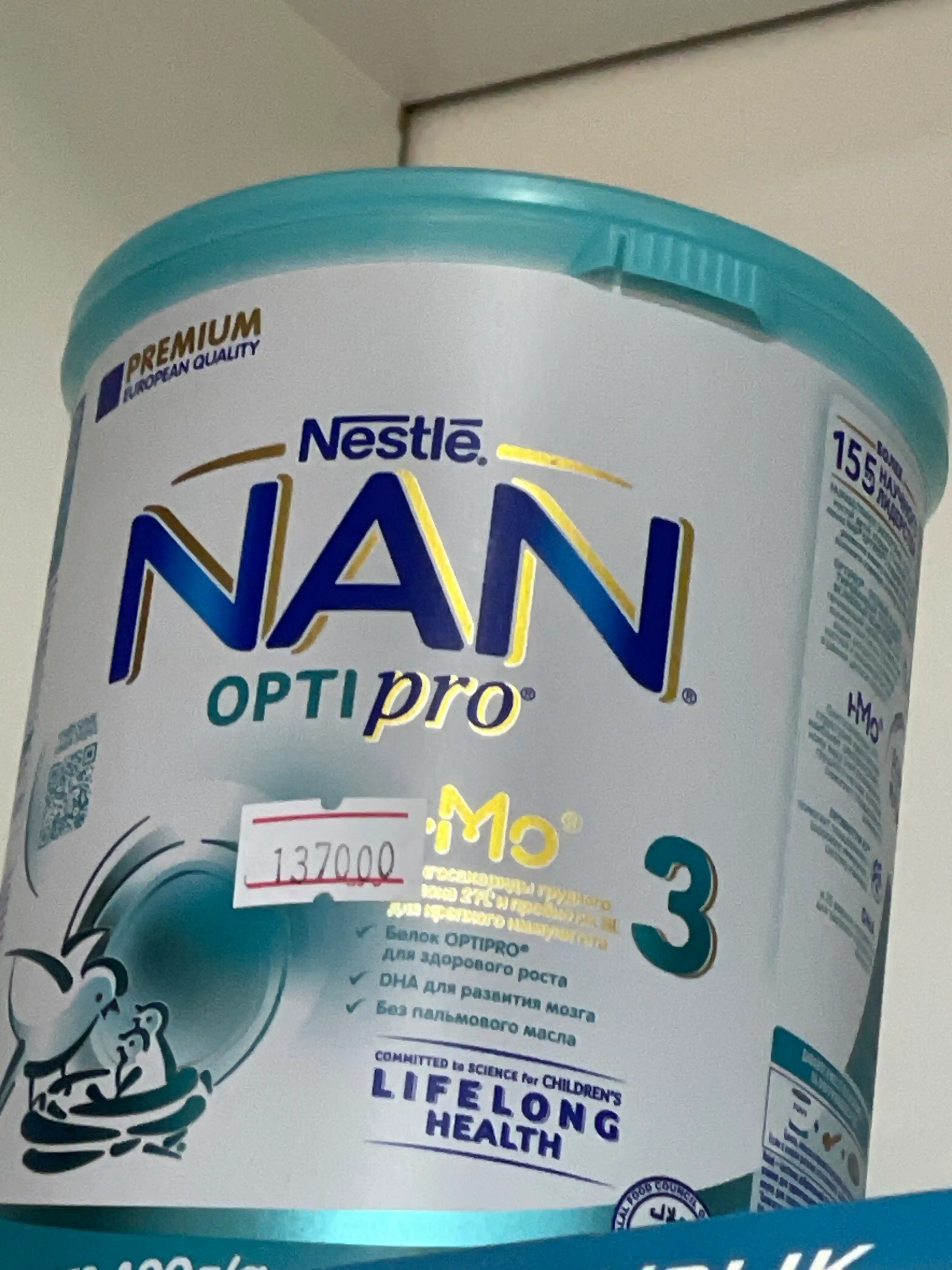 NAN 3 OPTIPRO o'sish, immunitet va miya rivojlanishi uchun sut, 400 g, 12 oydan