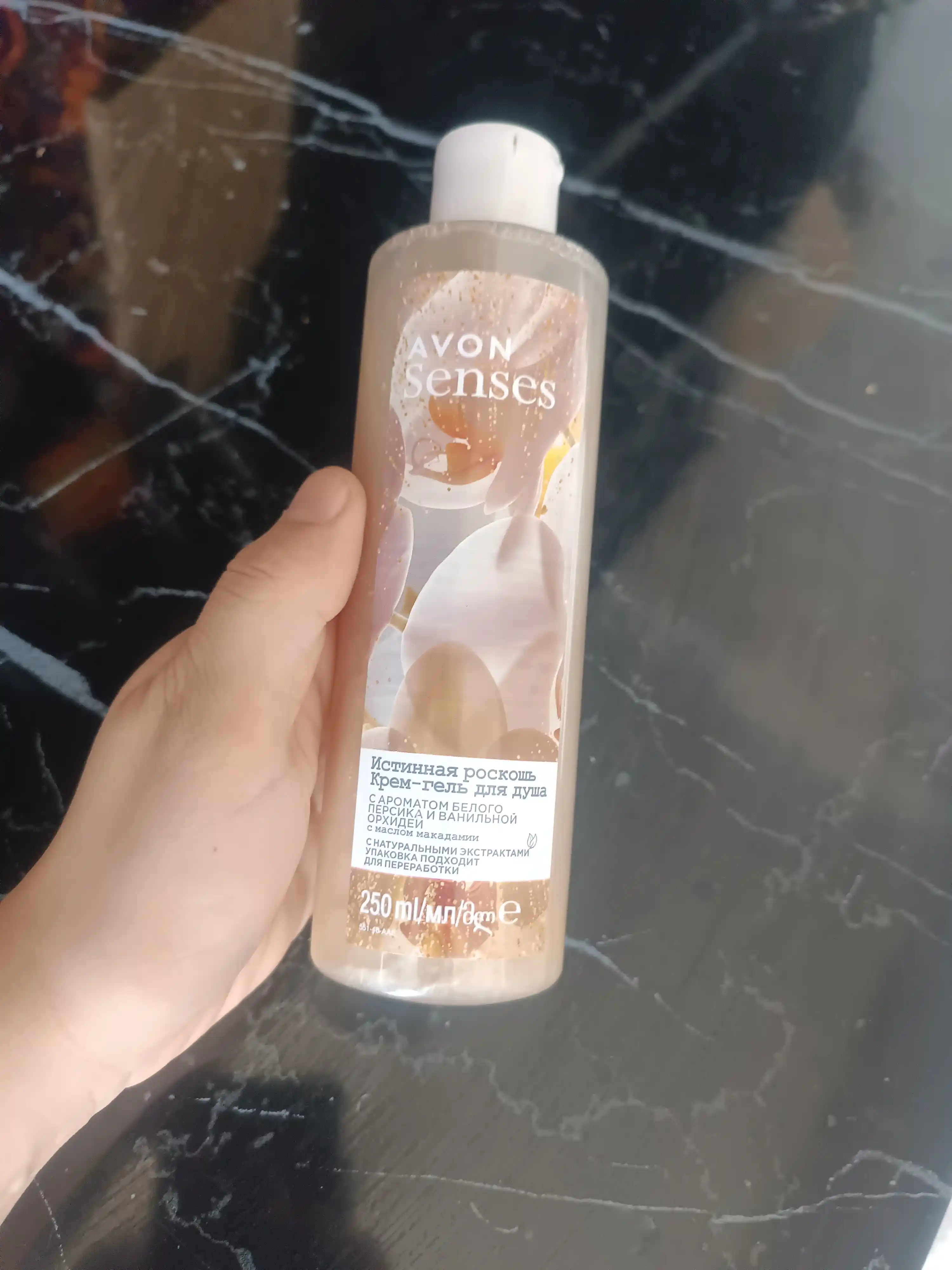 Dush uchun gel Avon Senses Haqiqiy hashamat, 250 ml