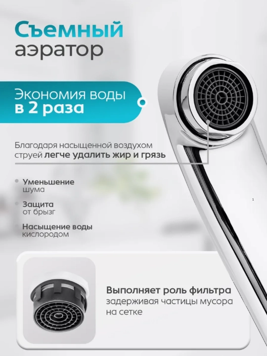 Смеситель кран для раковины