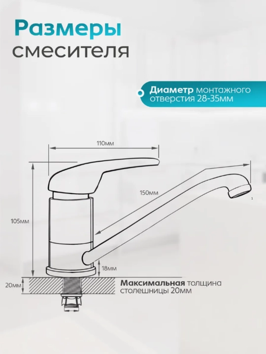 Смеситель кран для раковины