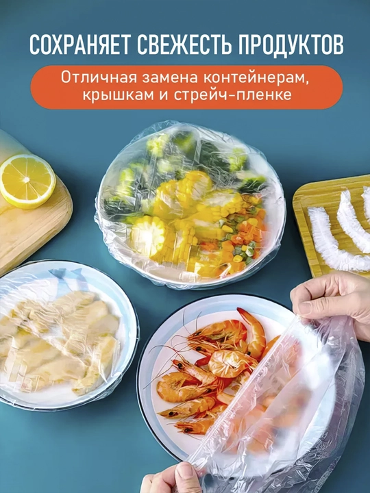 Ovqat va idishlar uchun polietilen shapkacha ko‘rinishidagi paketlar