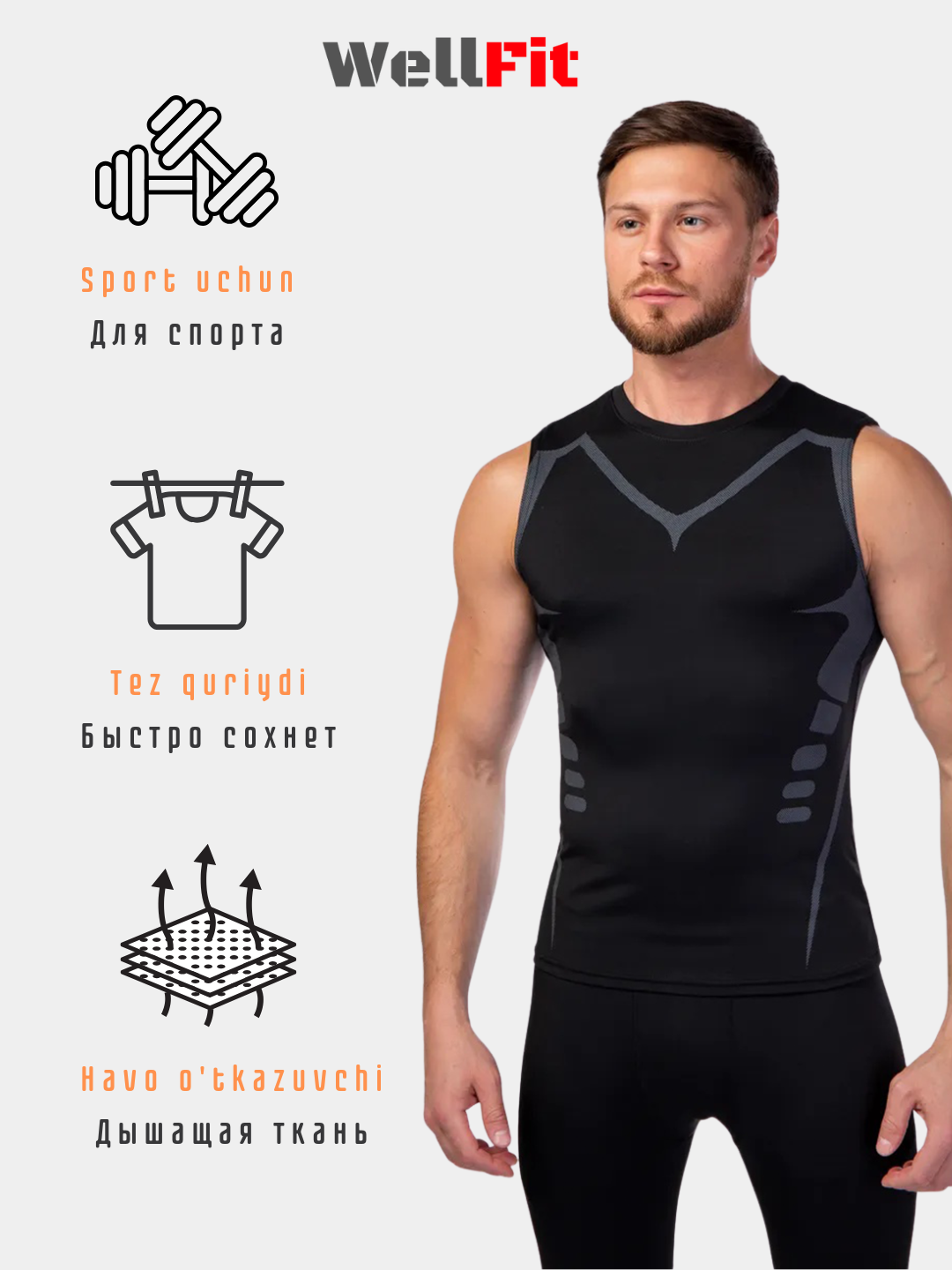 Erkaklar uchun mayka, kompression, sport, elastik, tez quriydigan, fitnes uchun