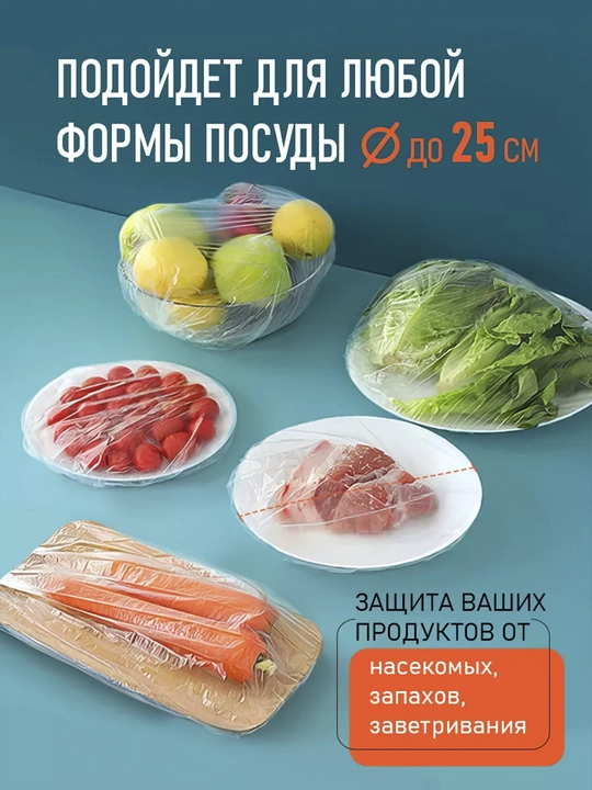 Ovqat va idishlar uchun polietilen shapkacha ko‘rinishidagi paketlar