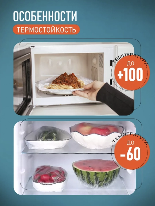 Ovqat va idishlar uchun polietilen shapkacha ko‘rinishidagi paketlar